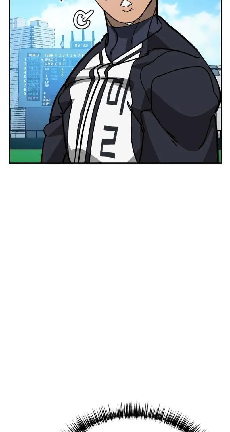 Chapter 151 — page 44