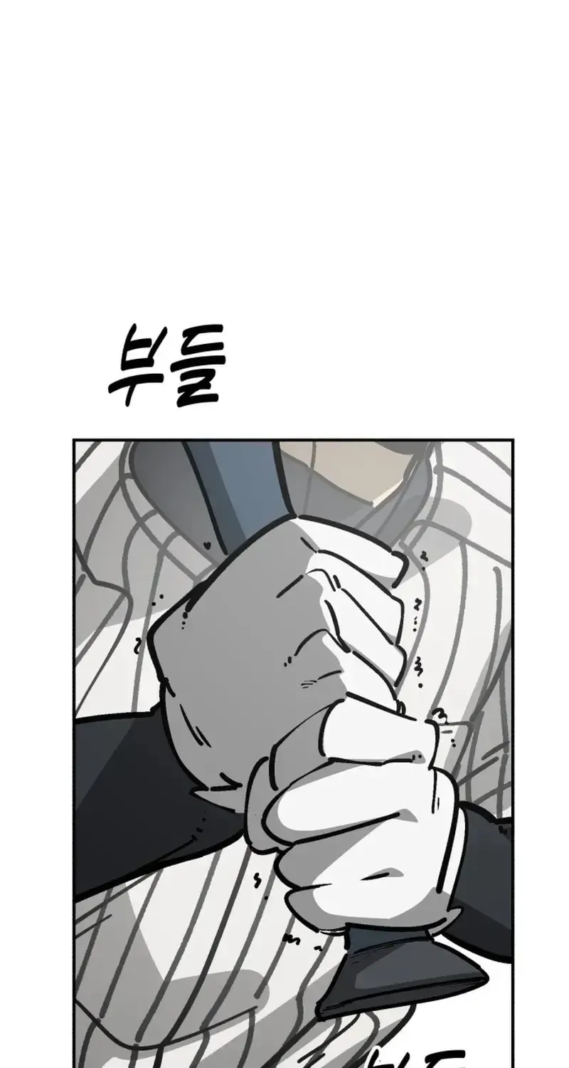 Chapter 154 — page 20
