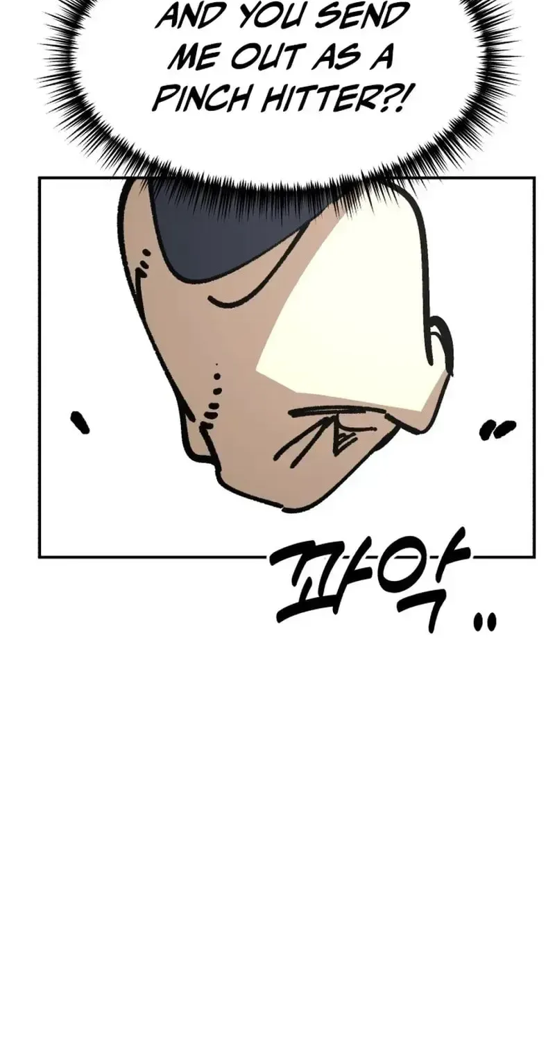 Chapter 154 — page 6