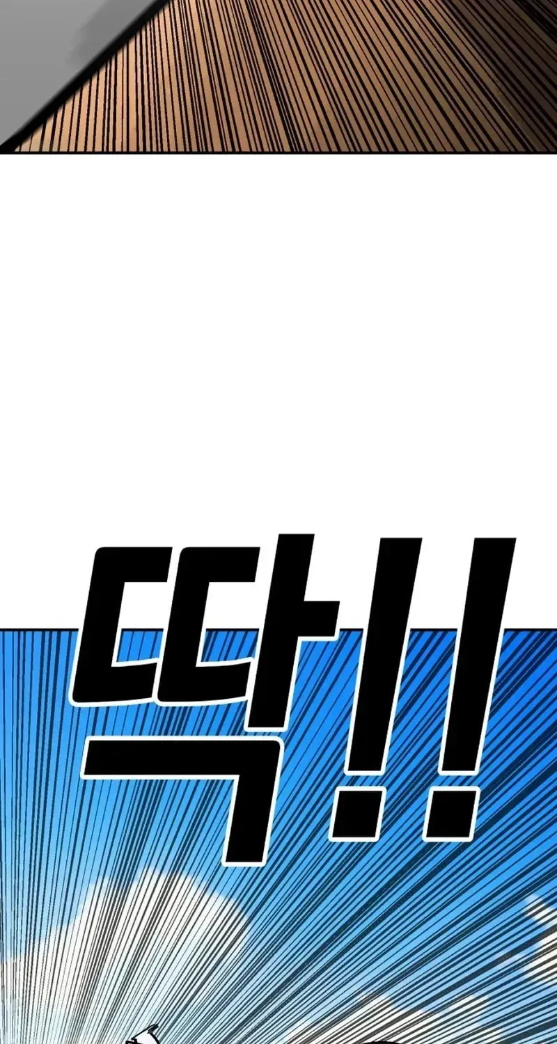 Chapter 155 — page 97