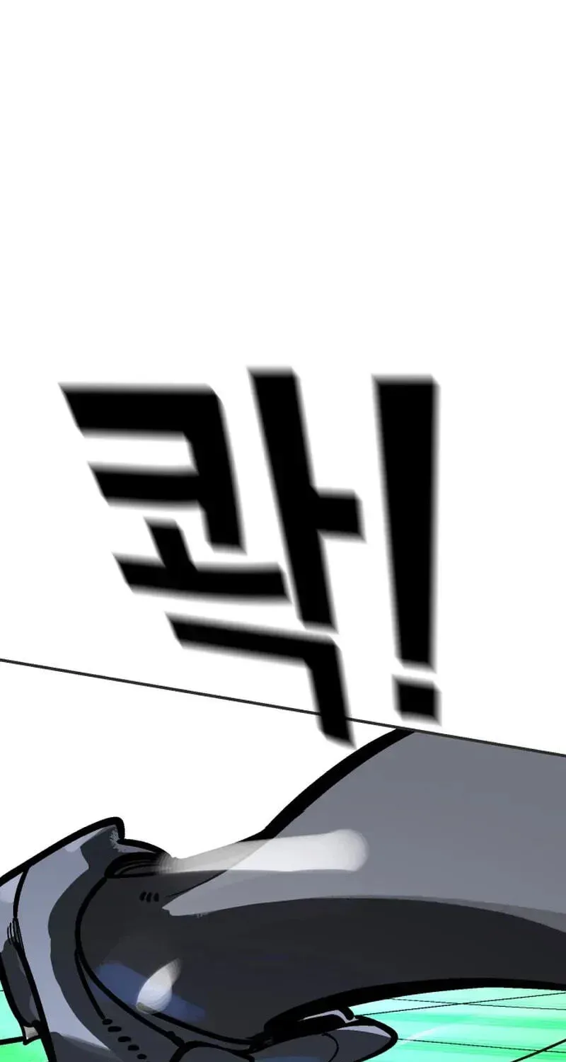 Chapter 156 — page 81