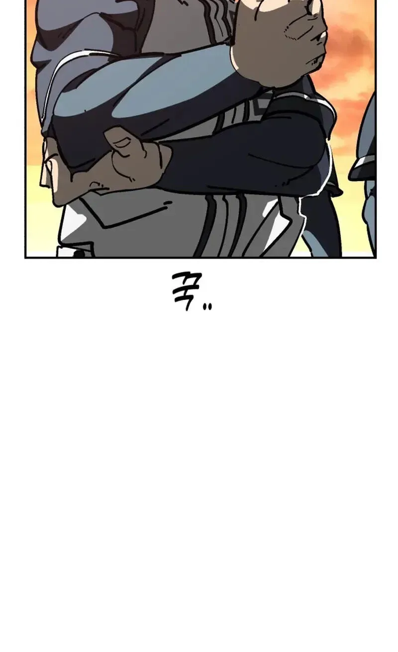 Chapter 160 — page 69