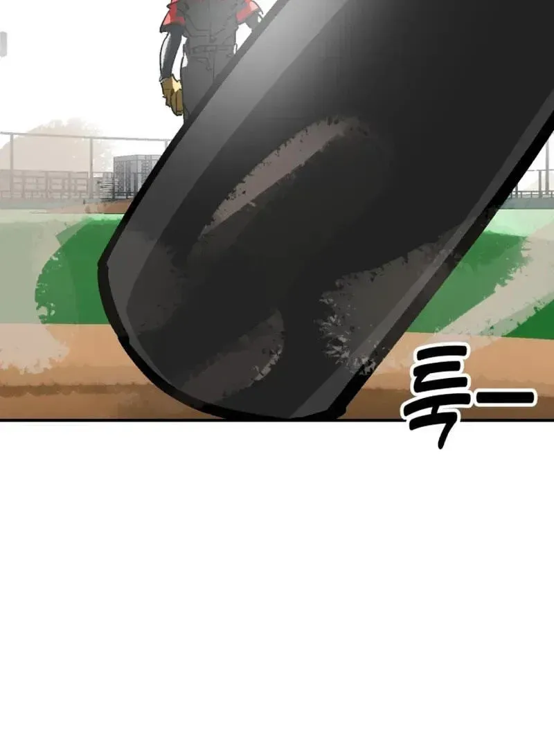 Chapter 162 — page 146