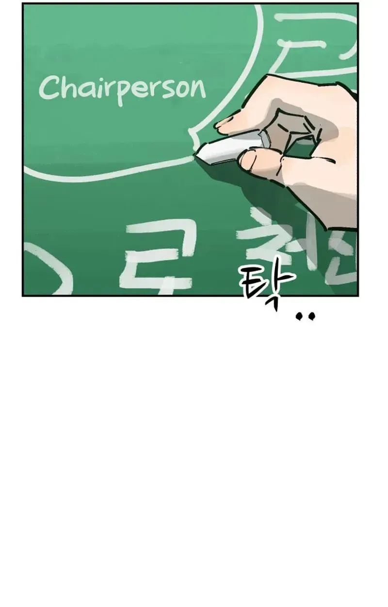 Chapter 162 — page 42