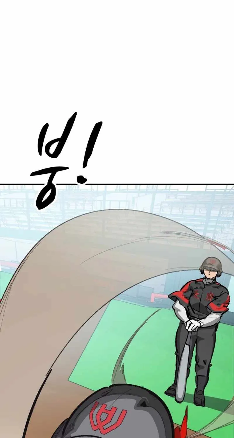 Chapter 164 — page 72