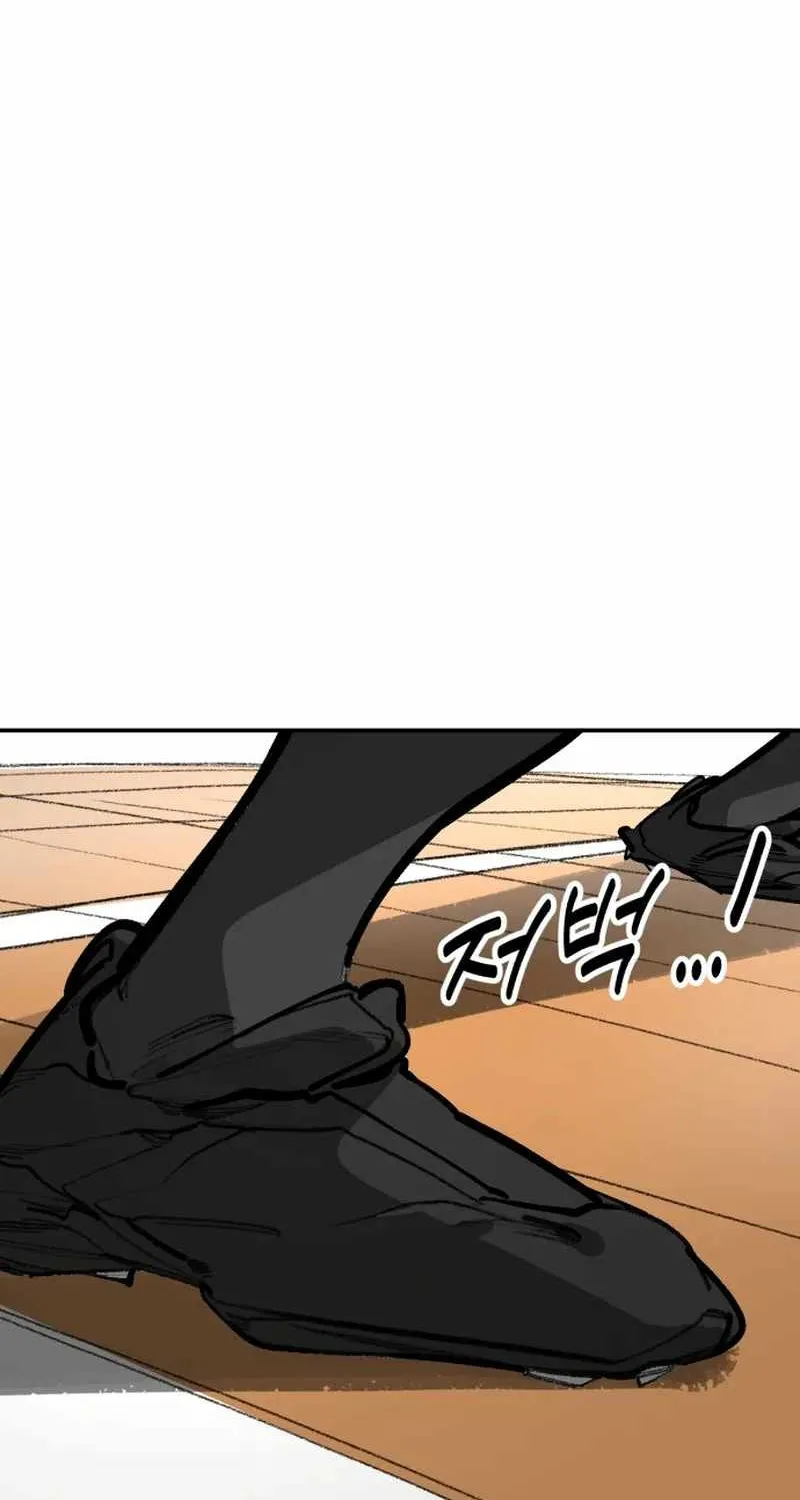 Chapter 164 — page 74