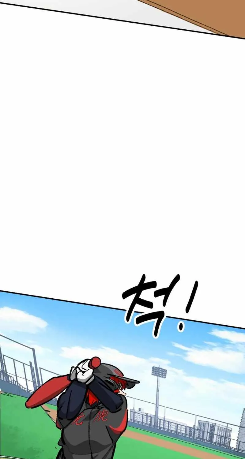 Chapter 164 — page 75