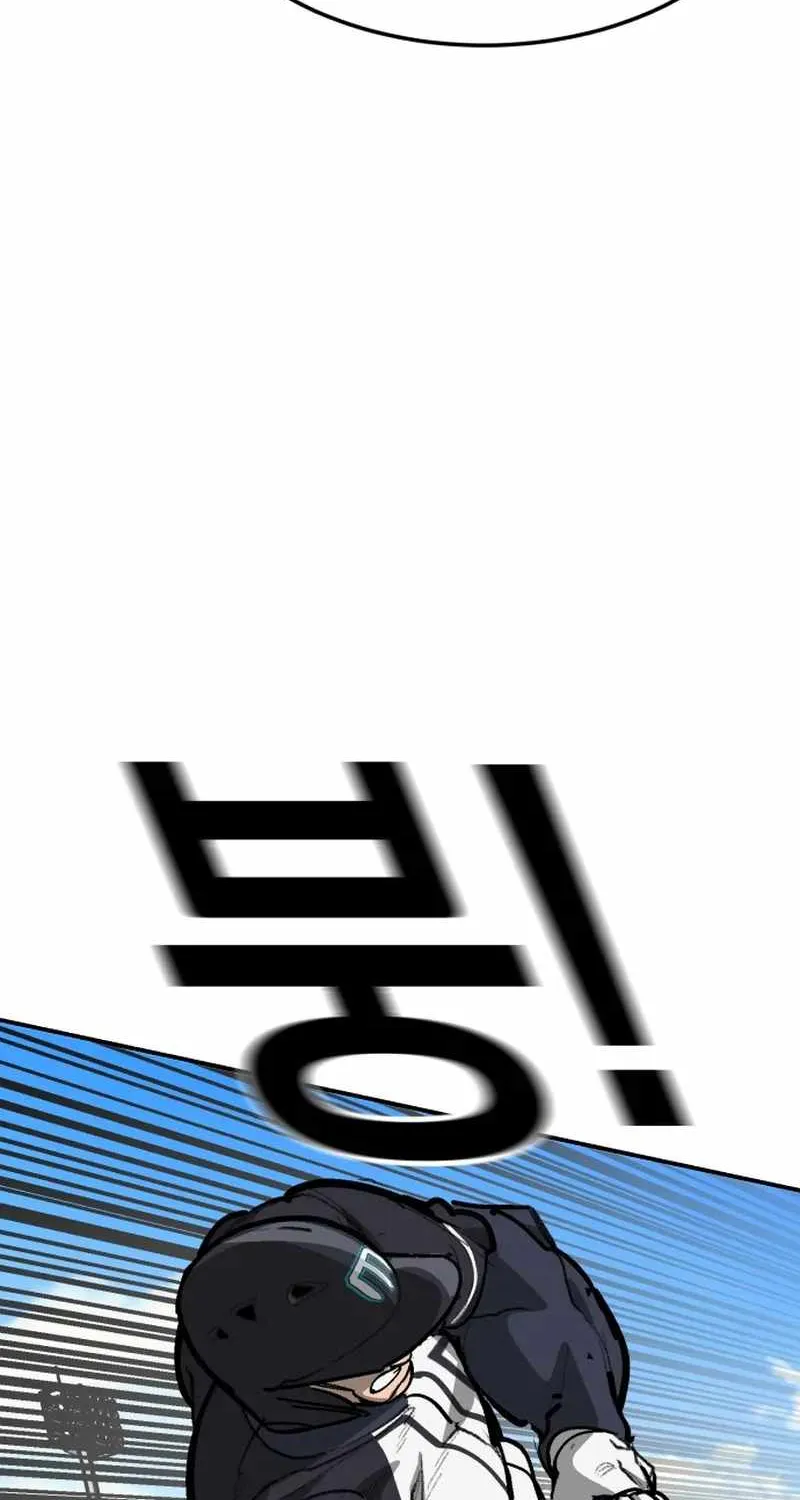 Chapter 165 — page 73