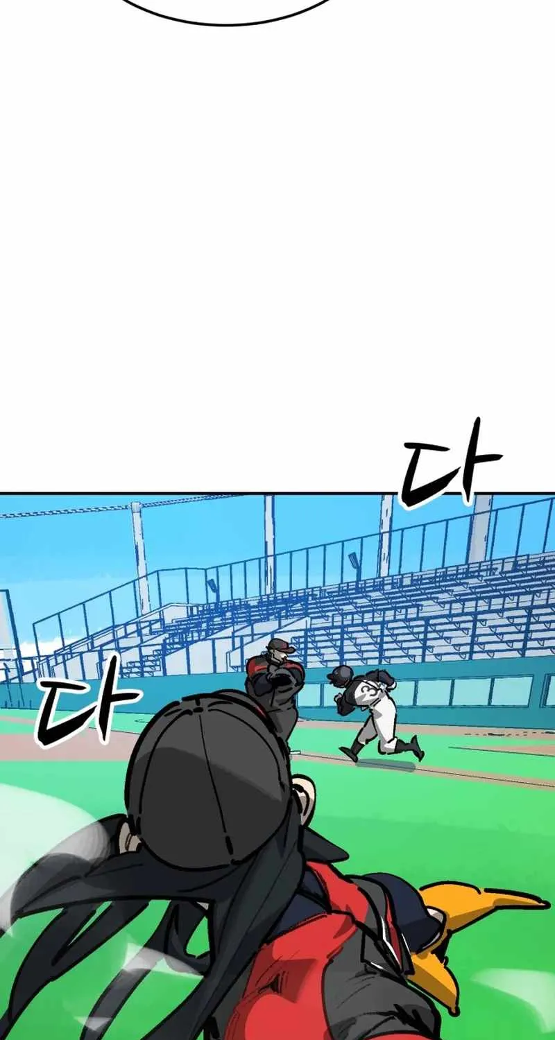 Chapter 167 — page 53