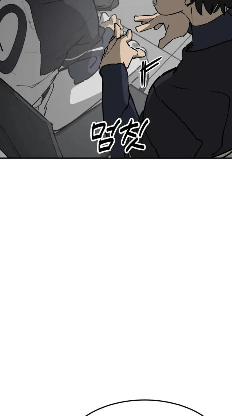 Chapter 168 — page 5