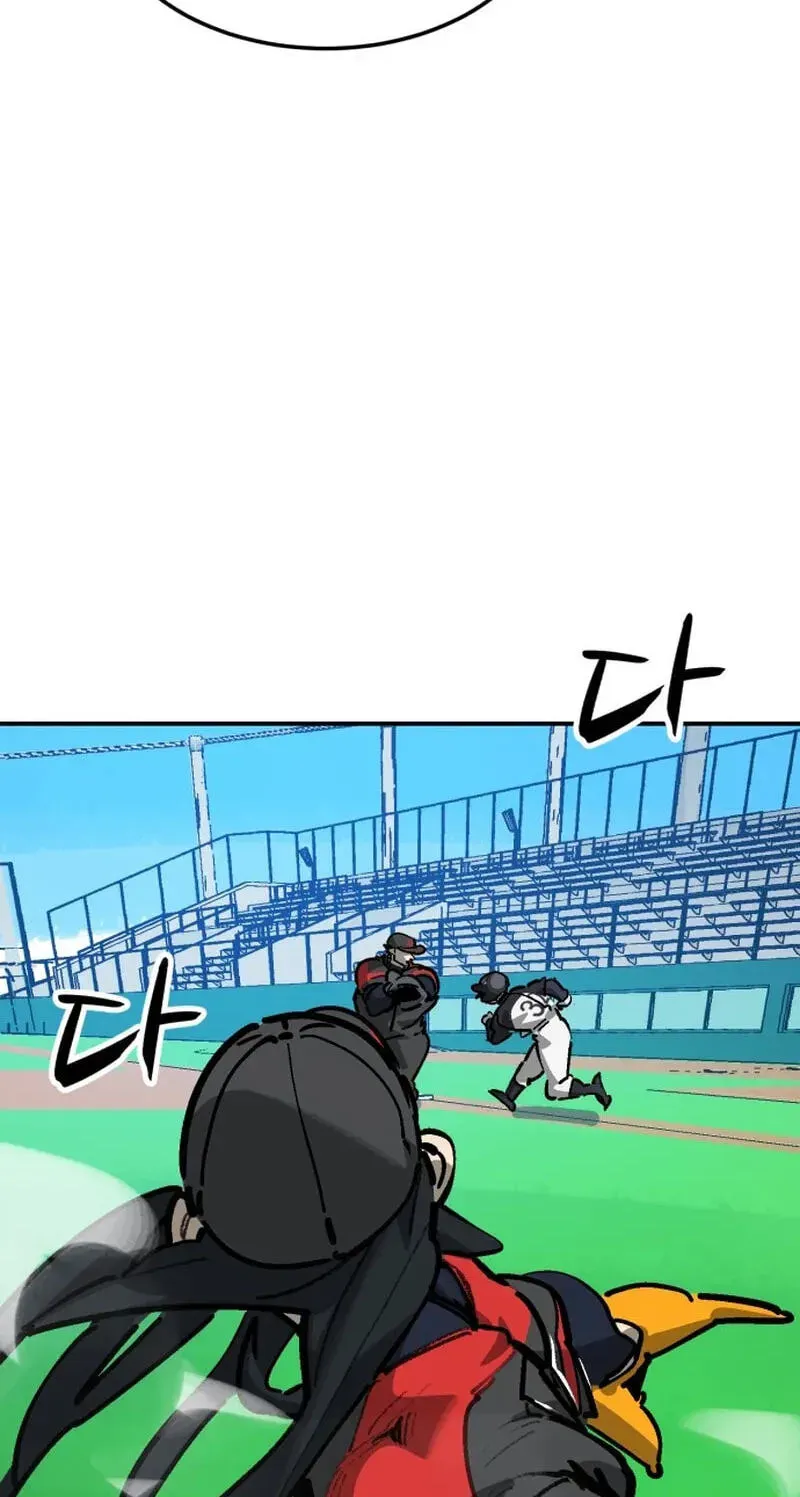 Chapter 168 — page 57
