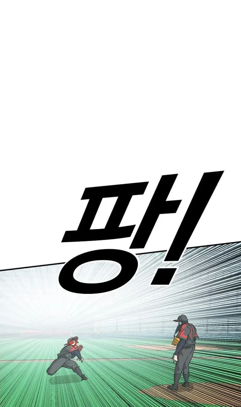 Chapter 168 — page 90