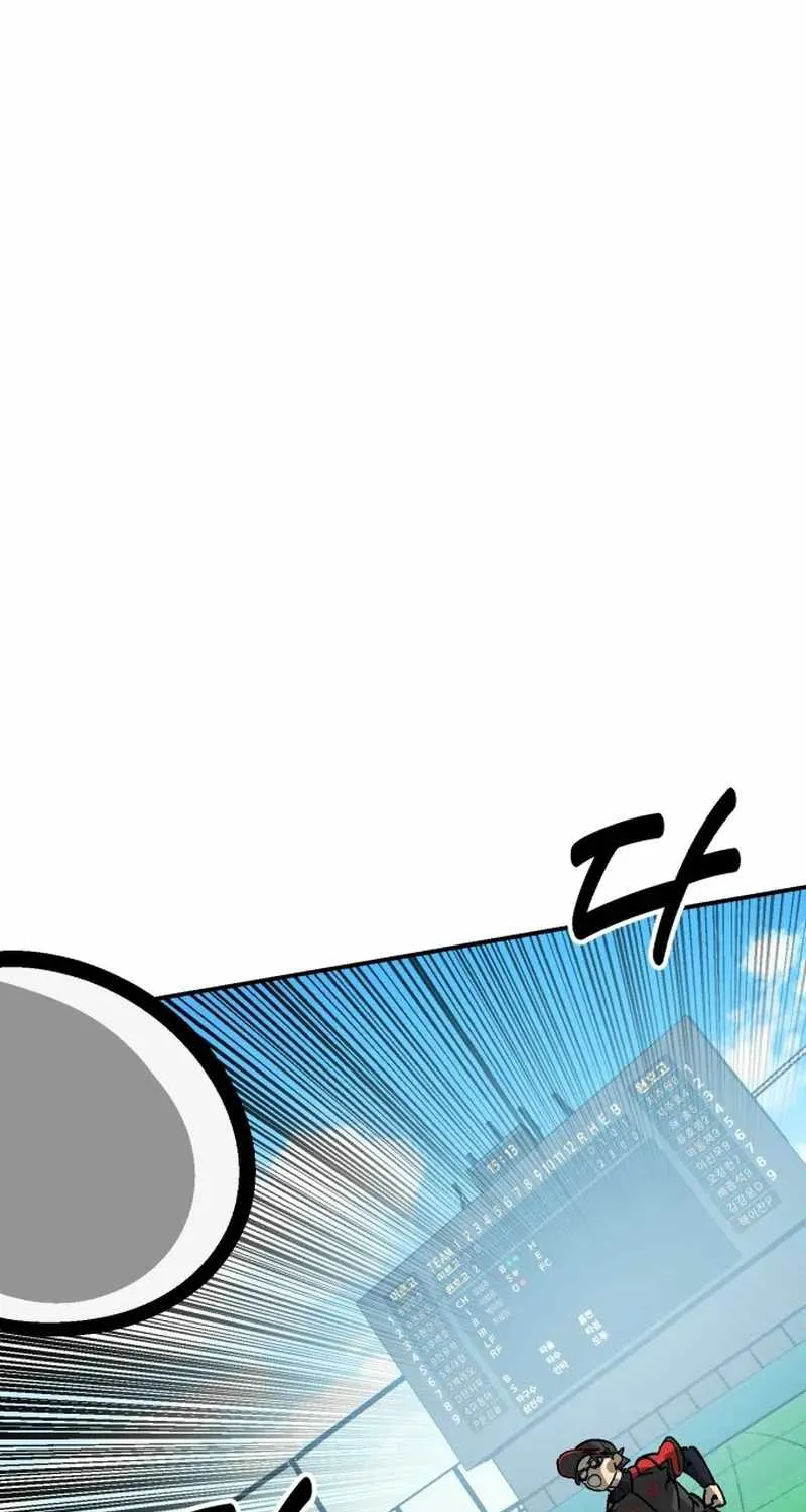 Chapter 169 — page 24