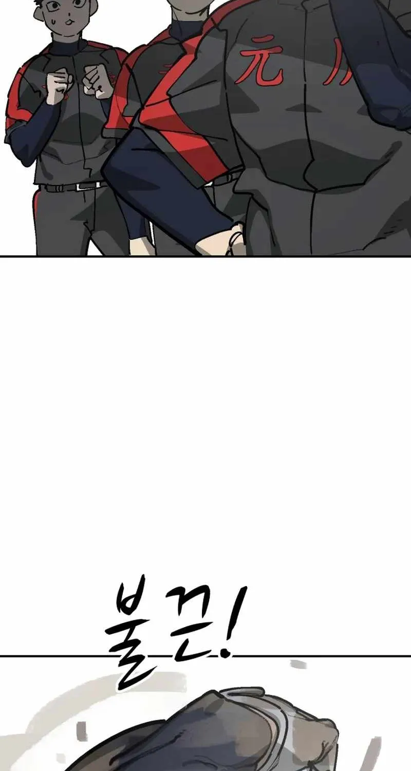 Chapter 169 — page 44