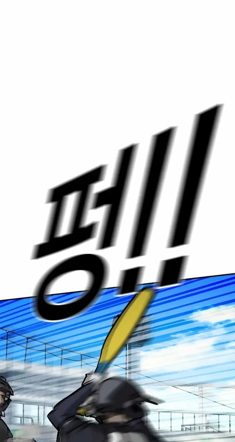 Chapter 169 — page 84