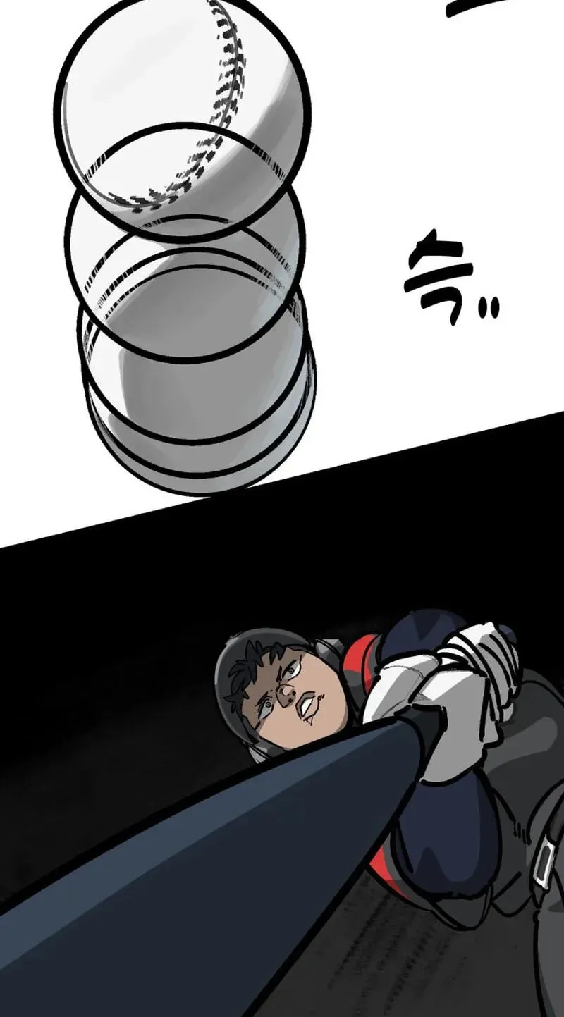 Chapter 171 — page 59