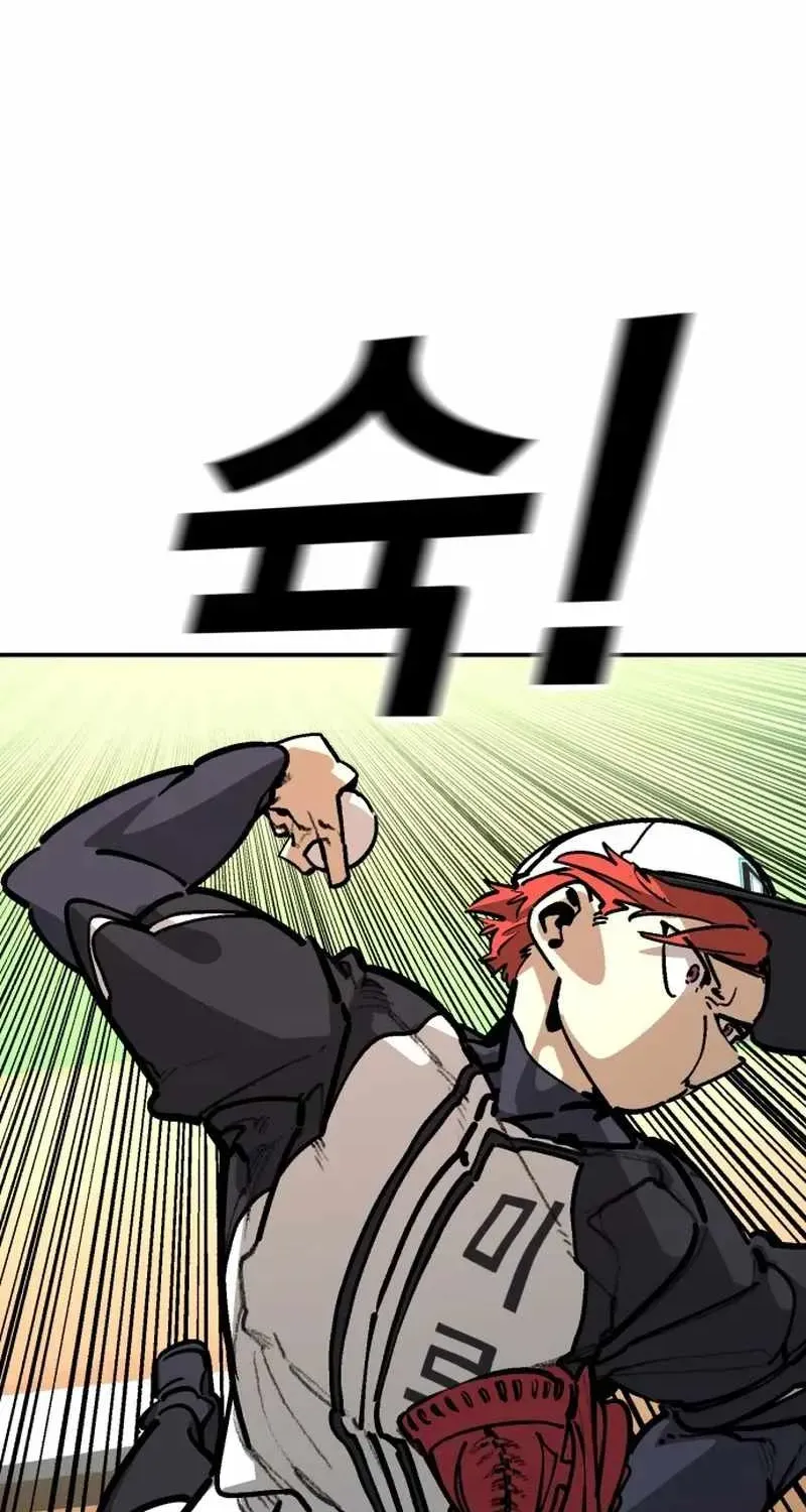 Chapter 179 — page 52