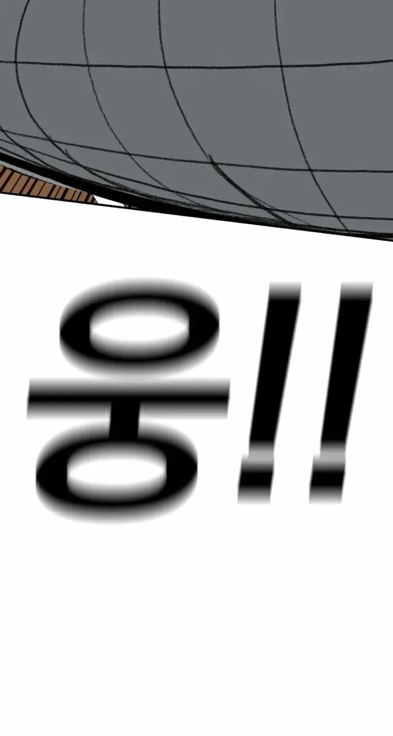 Chapter 179 — page 86