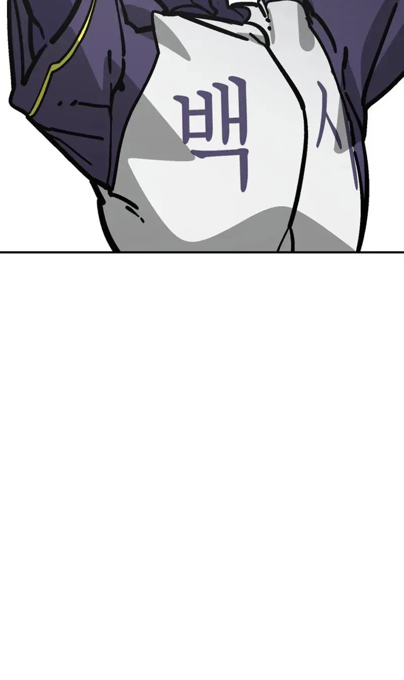 Chapter 182 — page 98