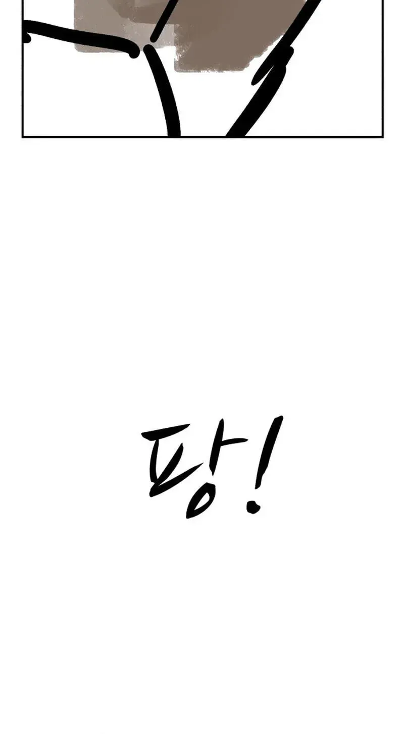Chapter 188 — page 124