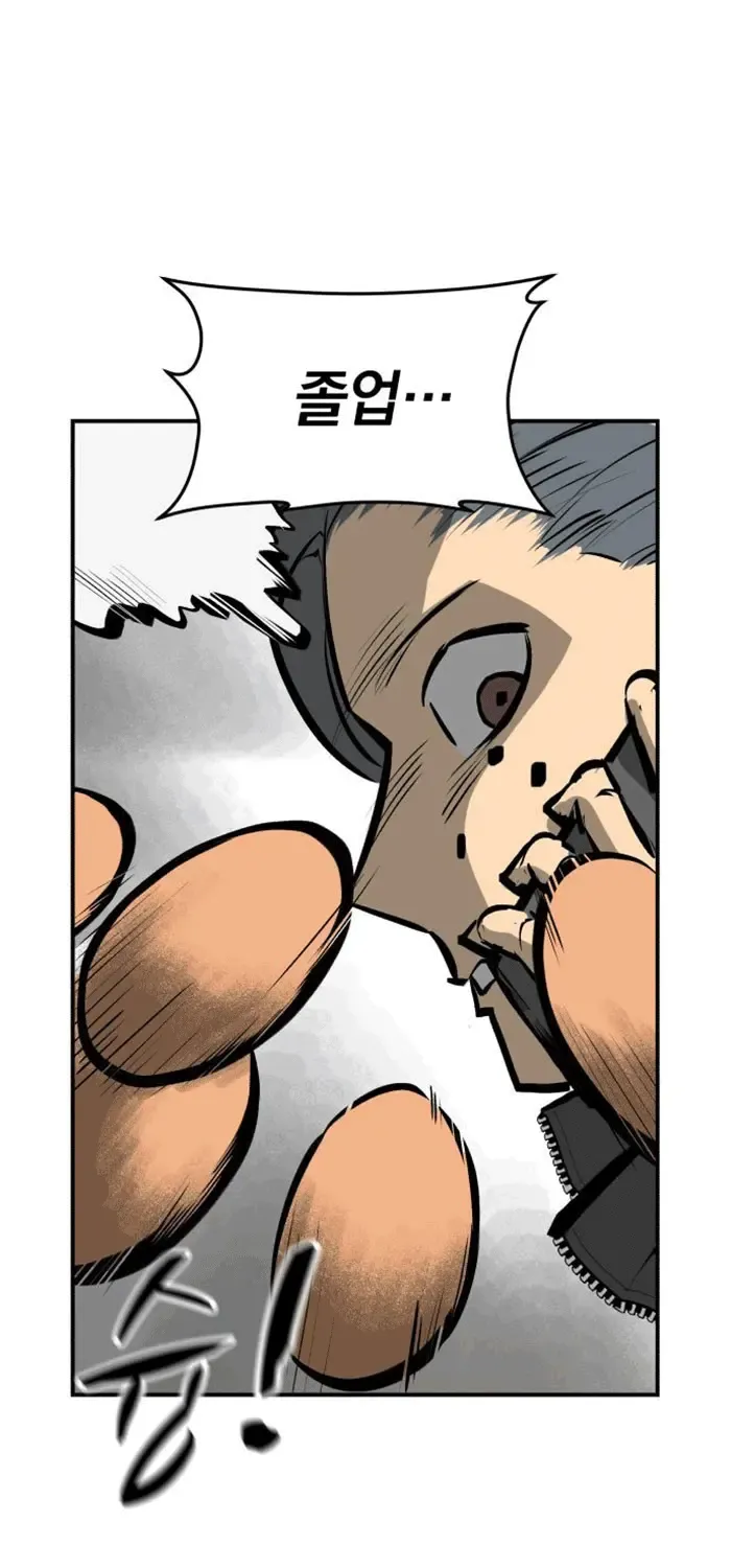 Chapter 21 — page 12