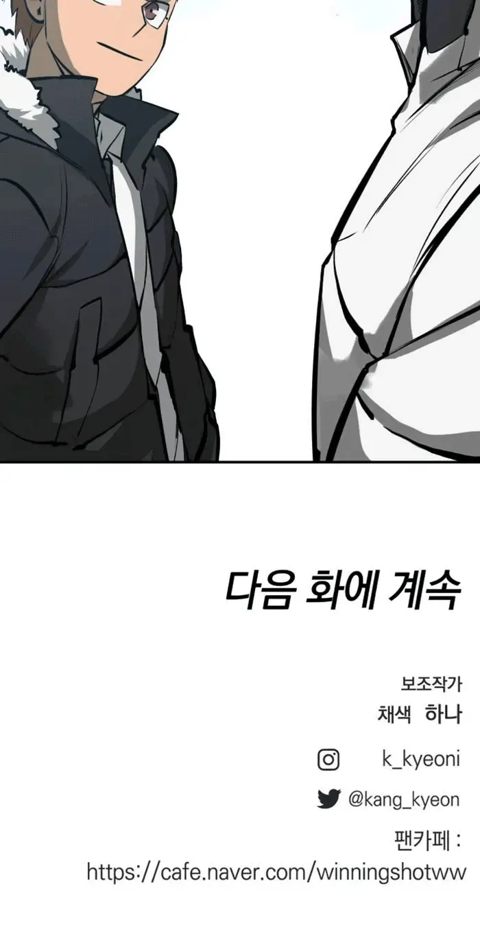 Chapter 21 — page 21