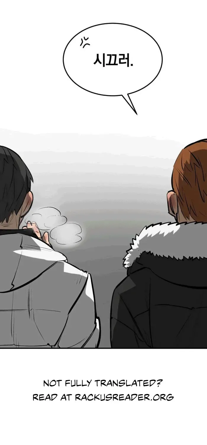 Chapter 21 — page 7