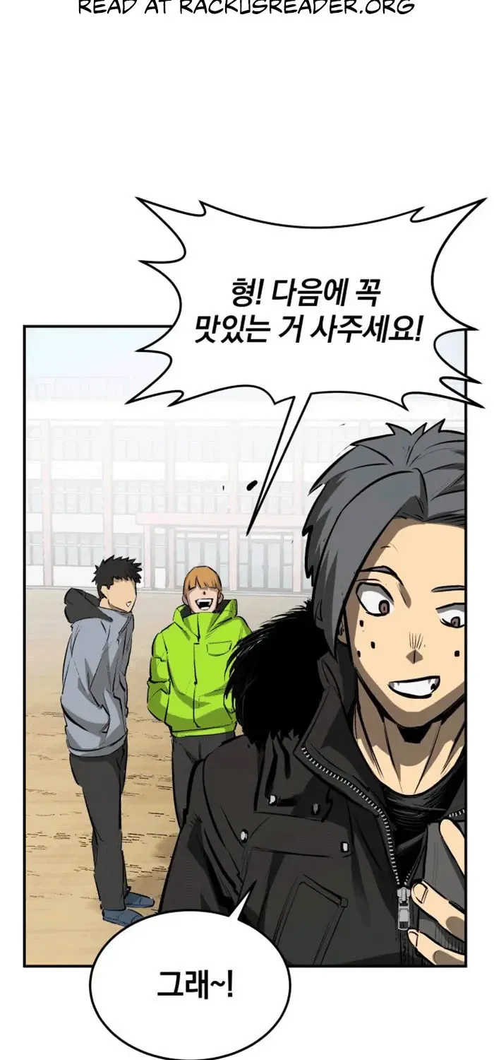 Chapter 21 — page 9