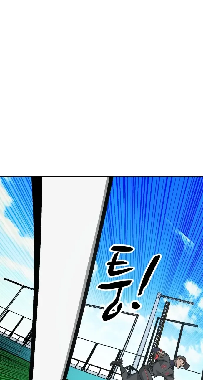 Chapter 196 — page 93