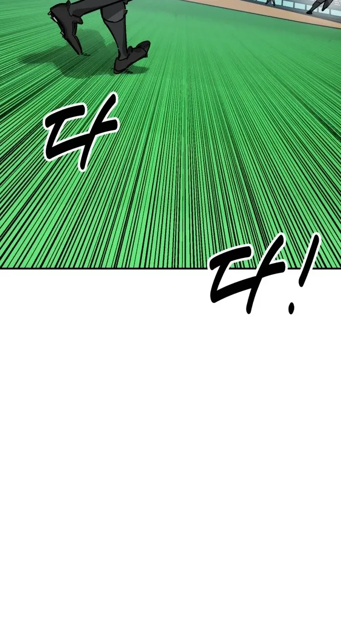 Chapter 196 — page 97