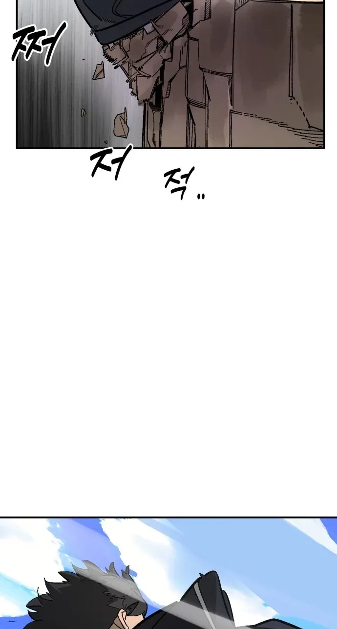Chapter 197 — page 135