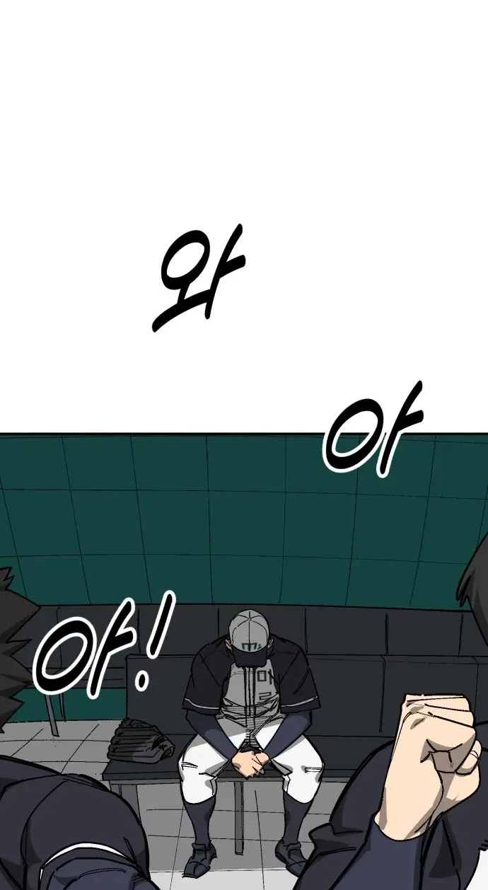 Chapter 197 — page 22