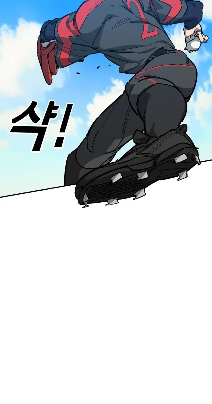 Chapter 197 — page 31