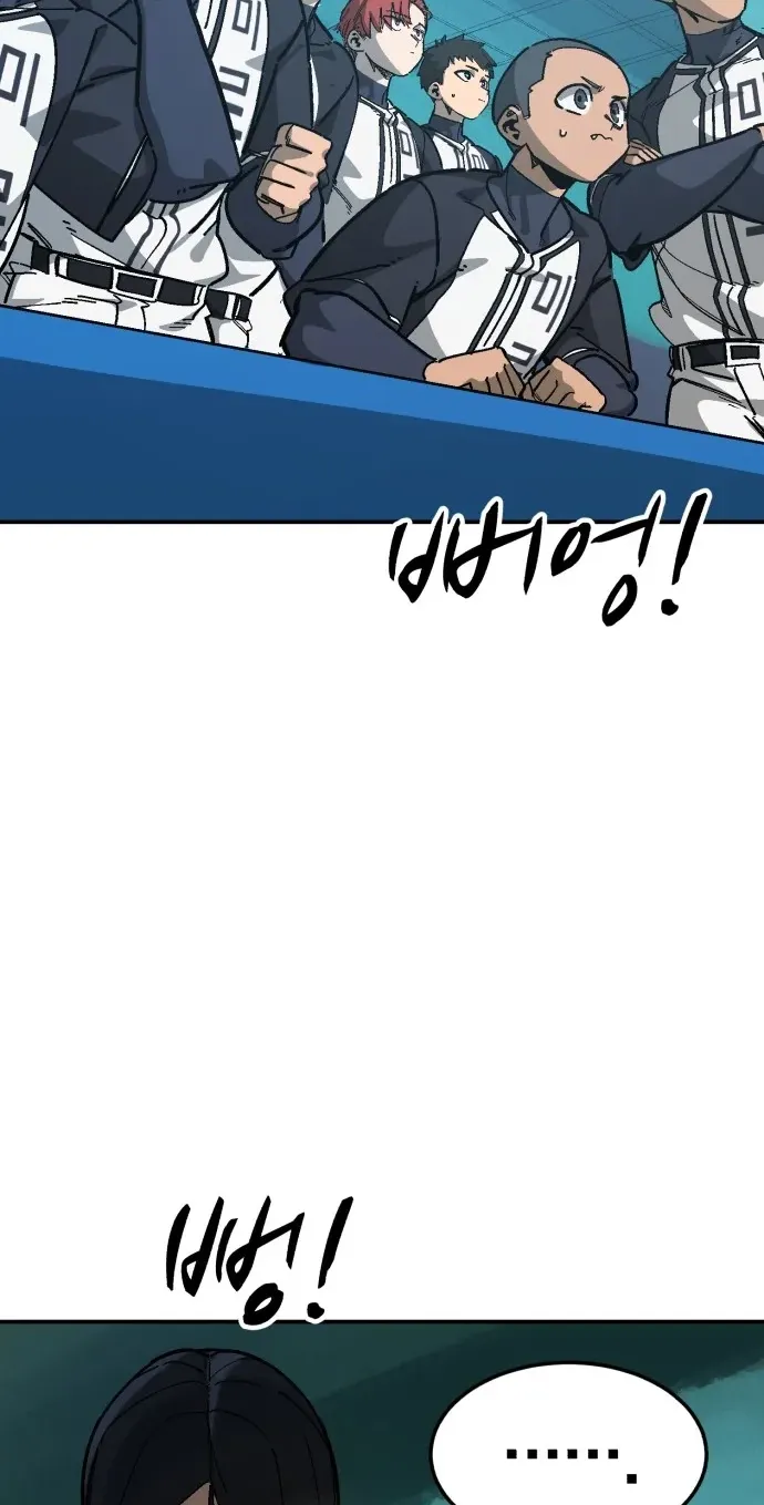 Chapter 197 — page 92