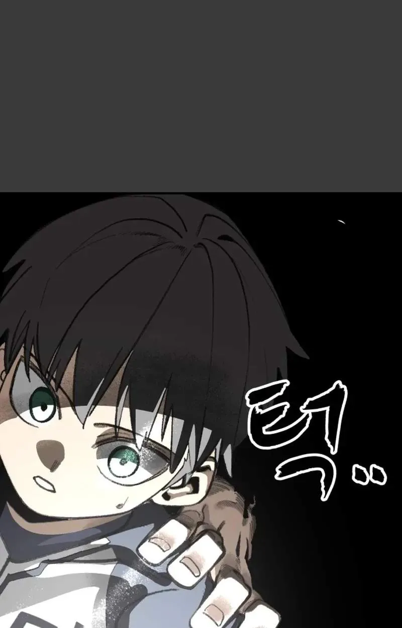 Chapter 199 — page 105