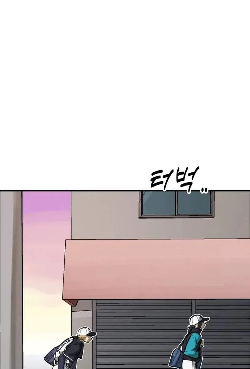 Chapter 199 — page 38