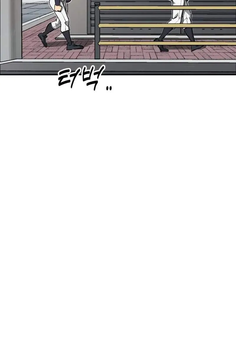 Chapter 199 — page 39