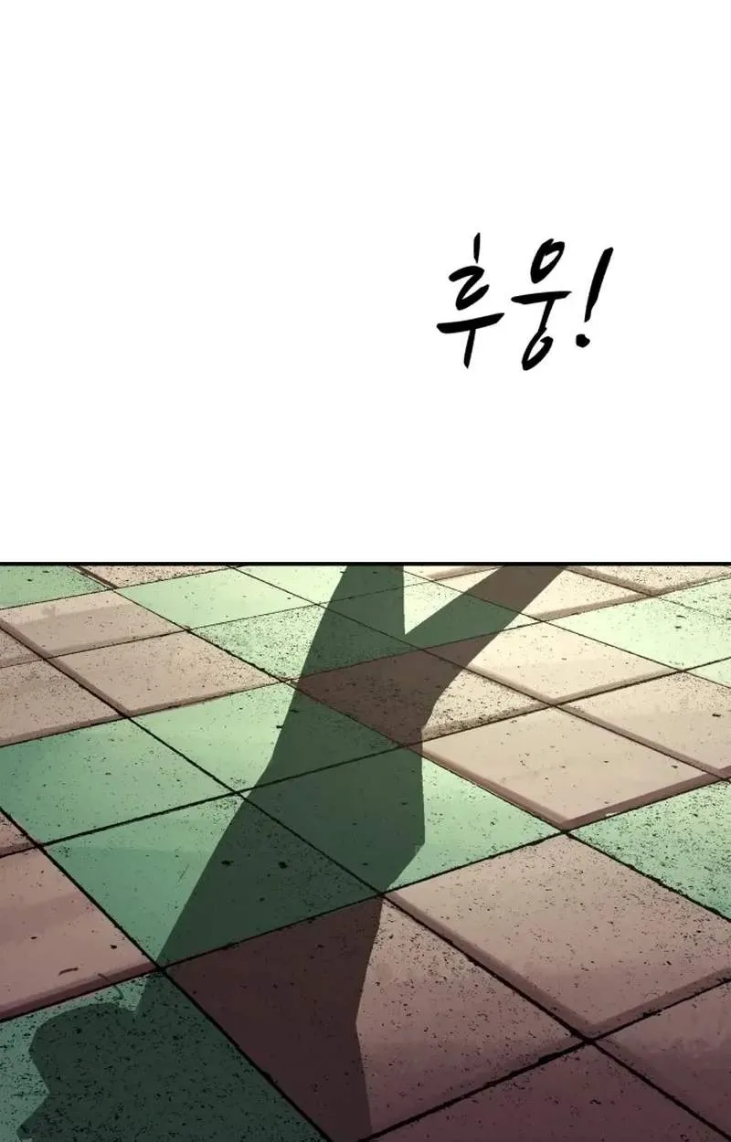 Chapter 201 — page 137