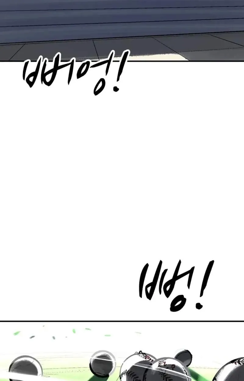 Chapter 201 — page 98
