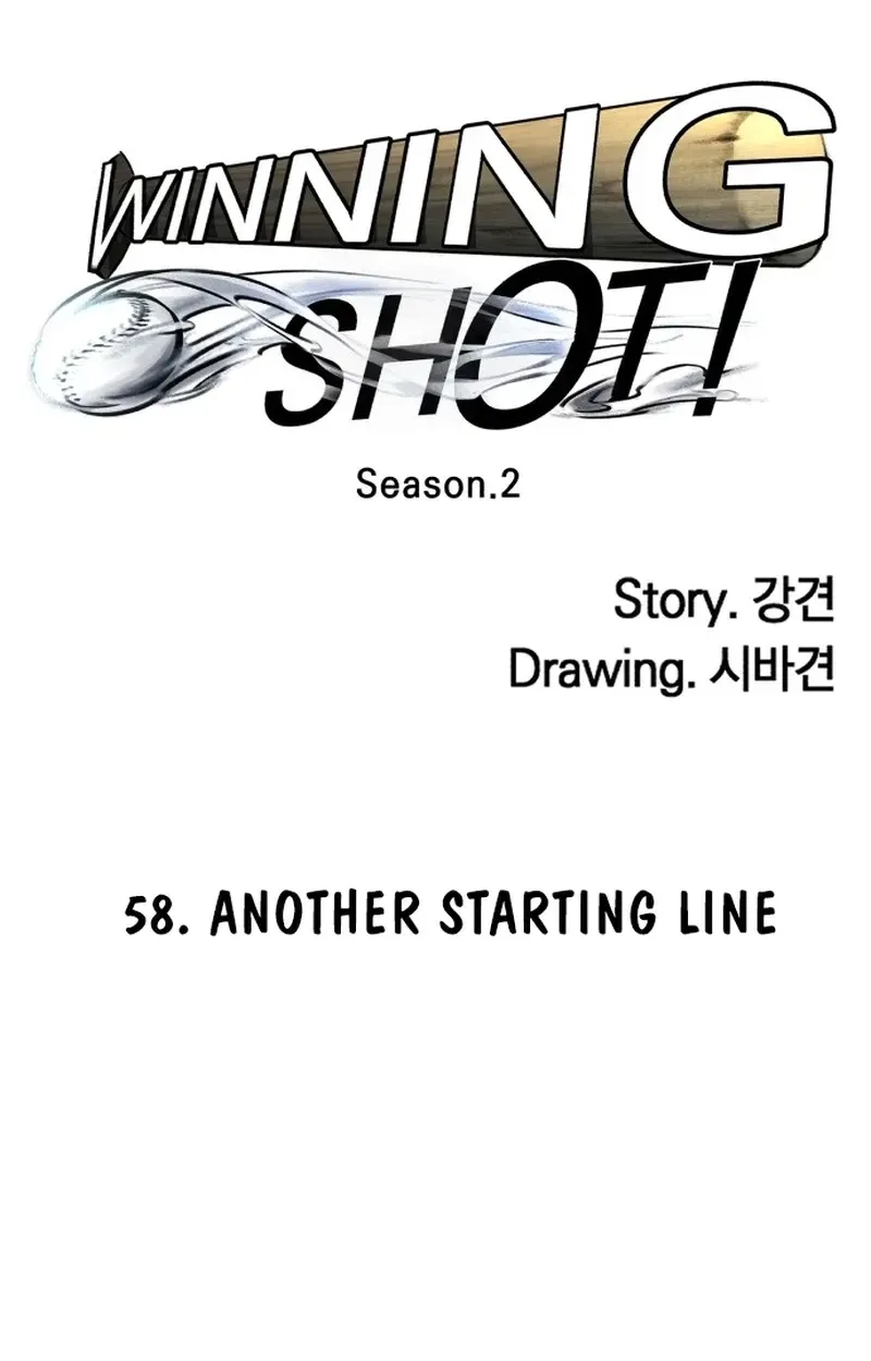 Chapter 202 — page 51