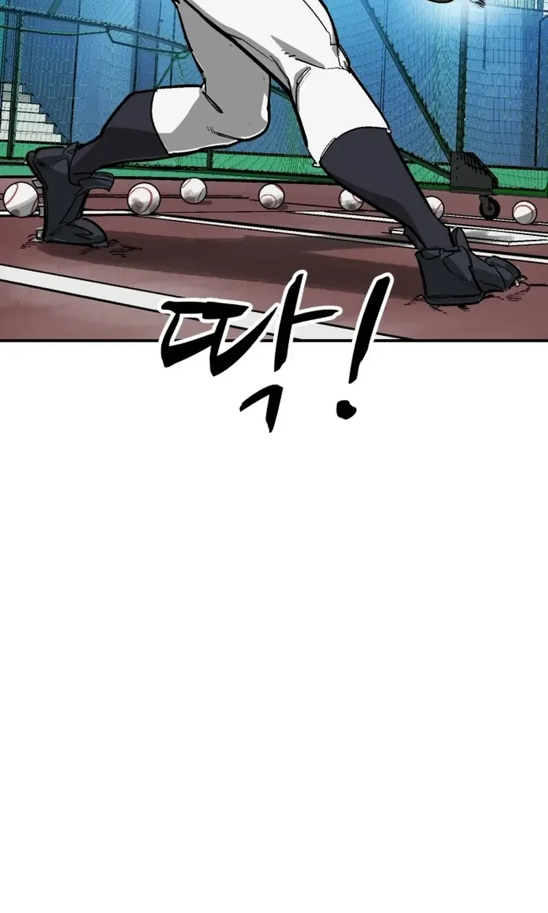 Chapter 202 — page 76
