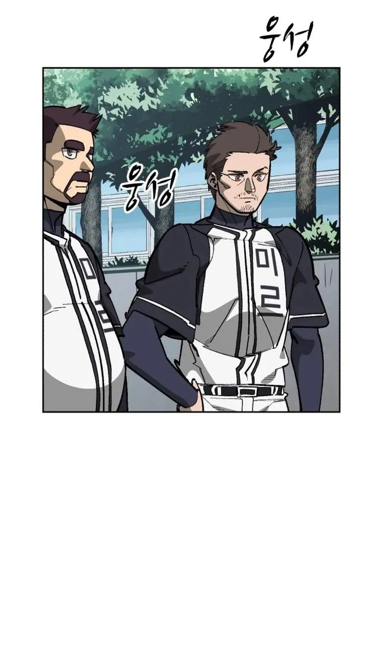 Chapter 203 — page 111