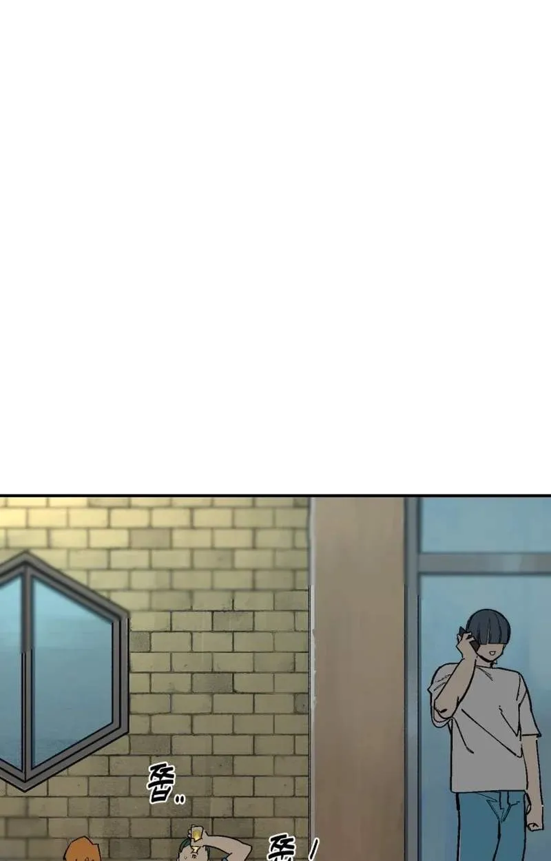 Chapter 203 — page 57