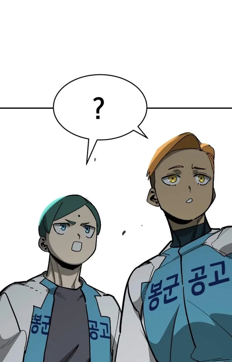 Chapter 203 — page 86