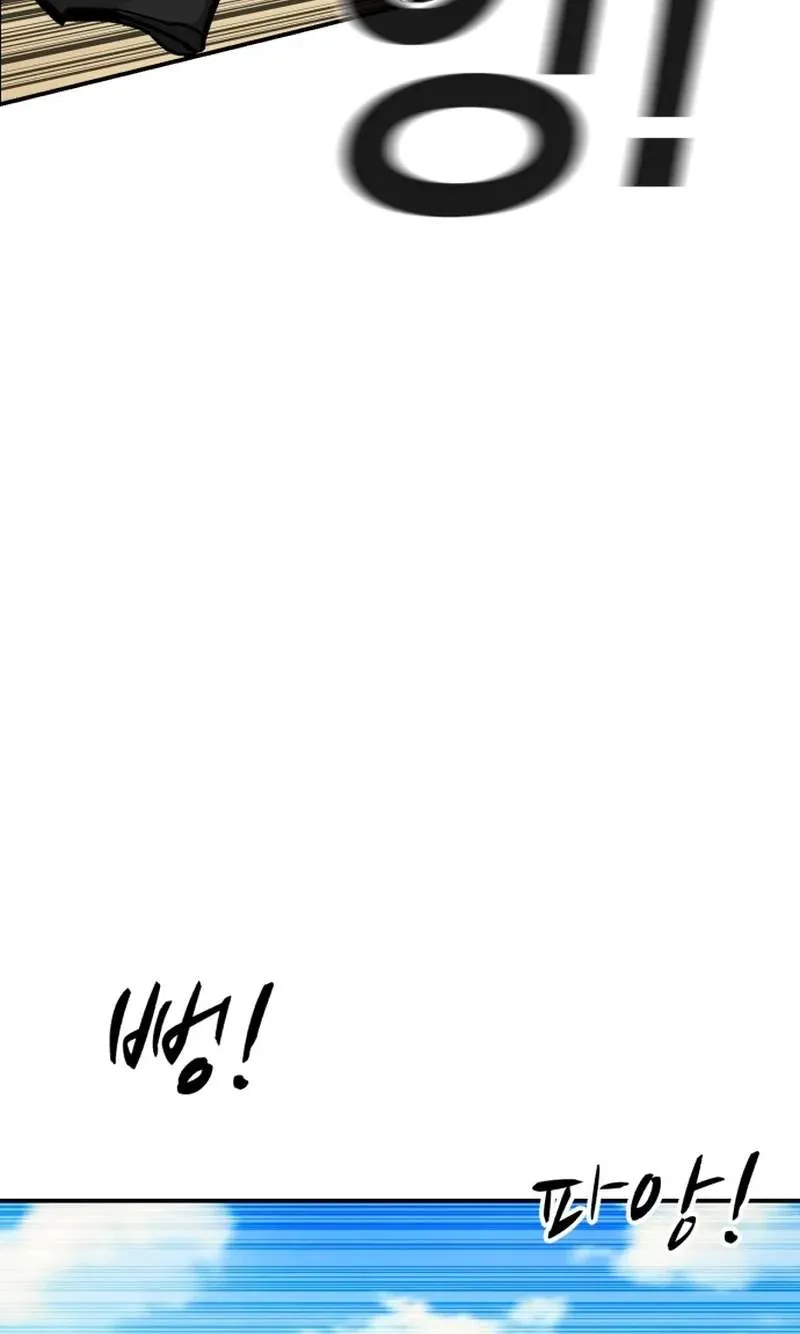 Chapter 204 — page 25