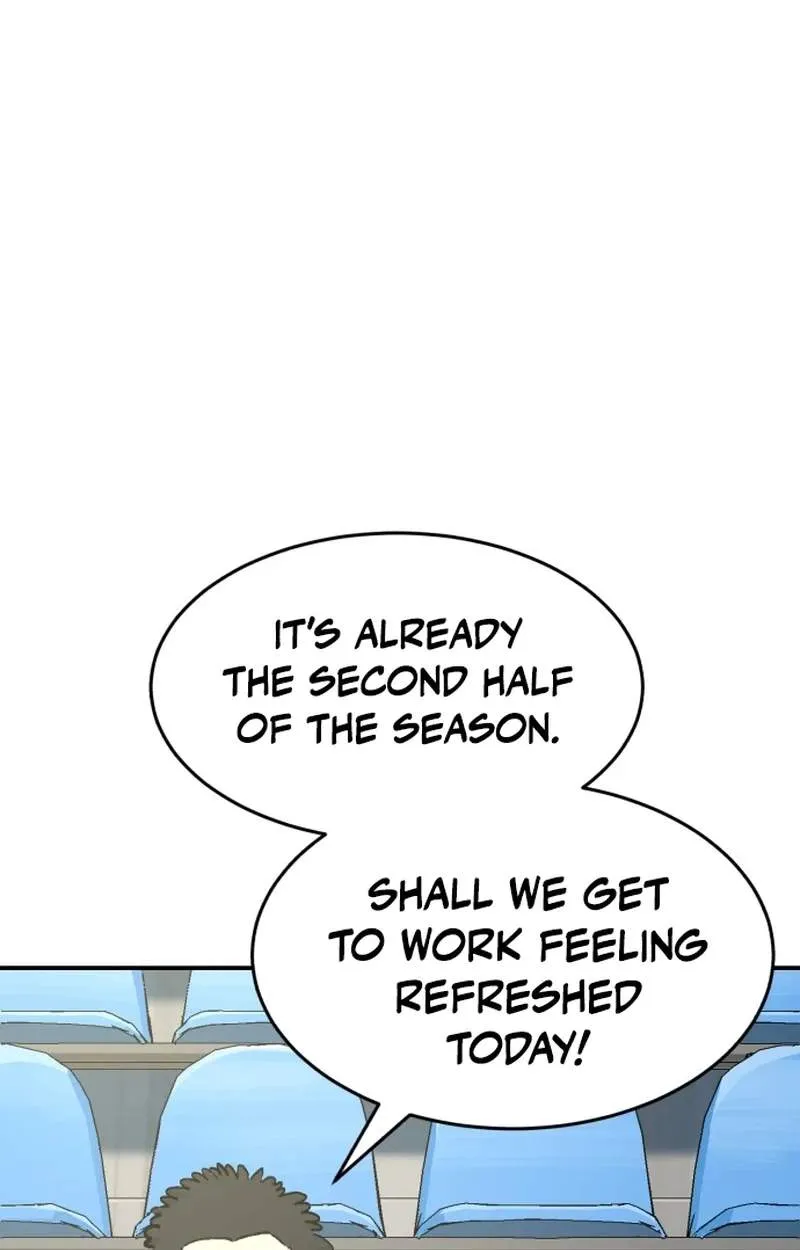 Chapter 204 — page 3