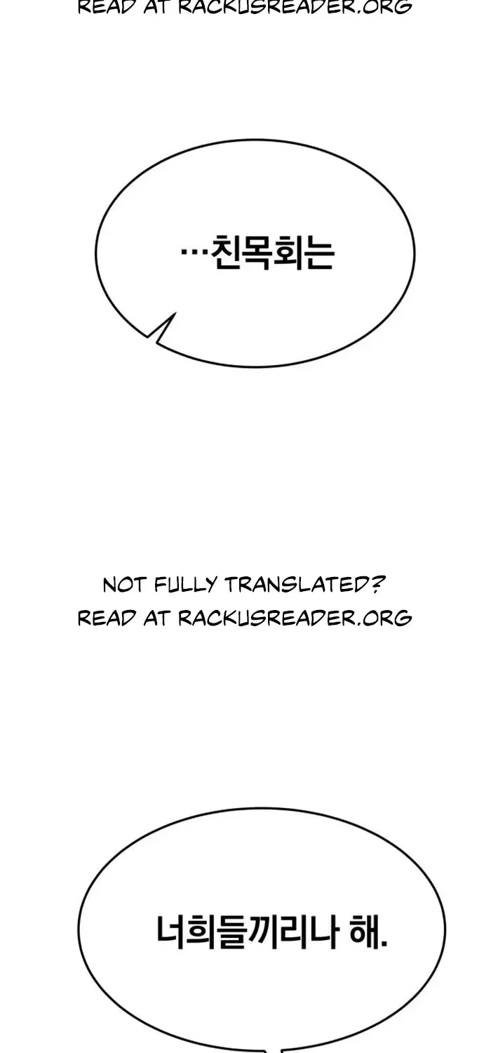 Chapter 27 — page 16