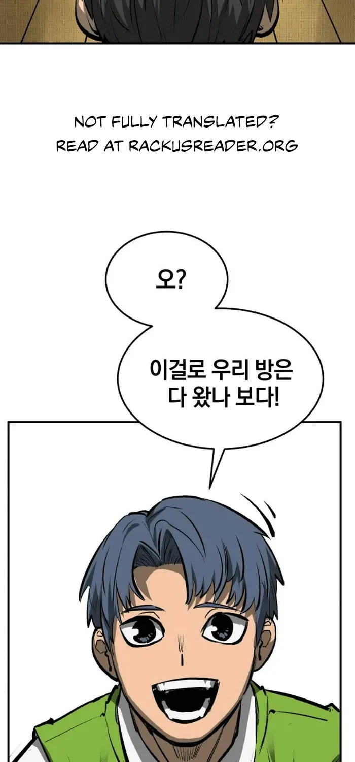 Chapter 27 — page 7