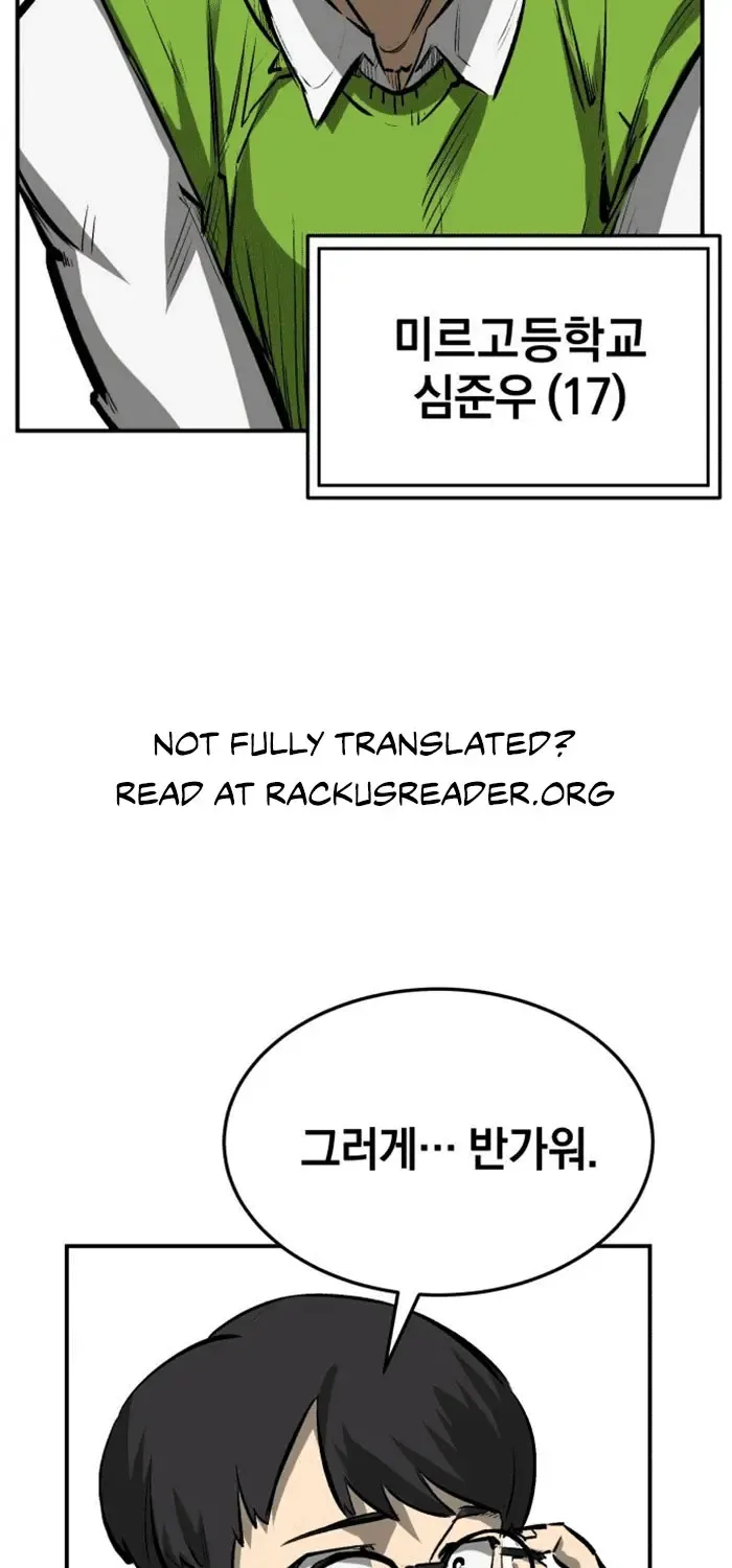 Chapter 27 — page 8