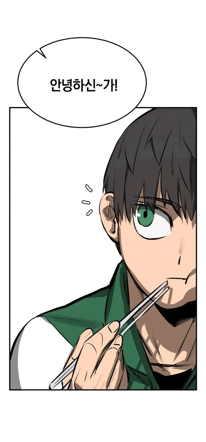 Chapter 30 — page 6
